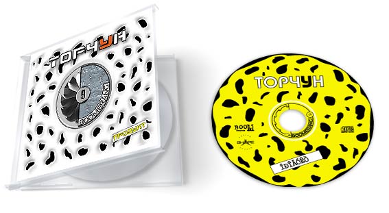 CD-ROM 
