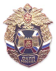 Металлическая награда